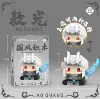 VV2424-(East Sea Dragon King Ao Guang -229PCS)