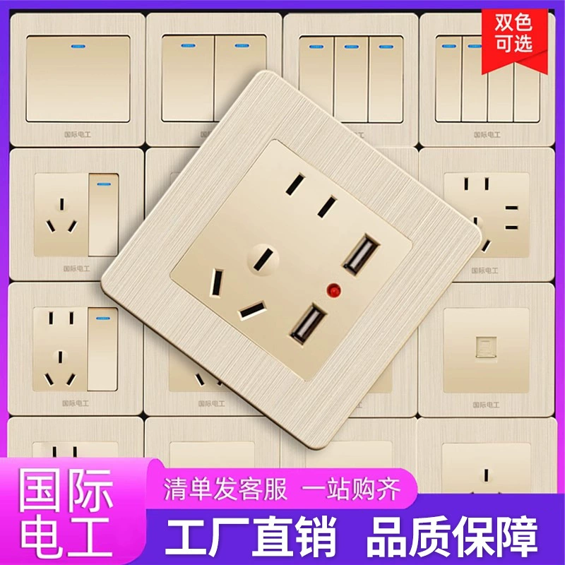 Международная электрическая розетка с пятью отверстиями, розетка из матового золота, бытовая розетка, тип 86, 10A, настенная розетка второго и третьего класса