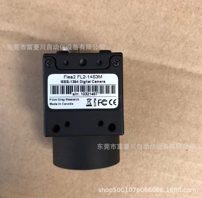 灰点工业相机  FL2-14S3M   实拍议价