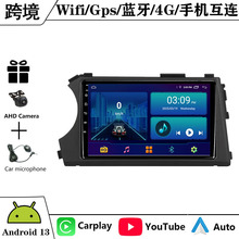 适用05-13款双龙KyronActyon安卓大屏导航GPS蓝牙倒车影像Carplay