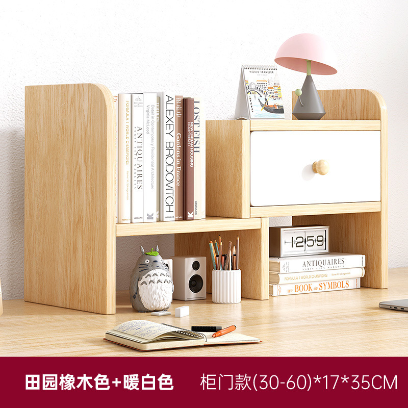 특전 | 60cm 오크색상