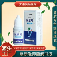 Ушные Капли Trifolium fluconazol для использования человеком, антибактериальный жидкий поток гноя, вода, пилинг среднего уха, поддержка цельной доставки