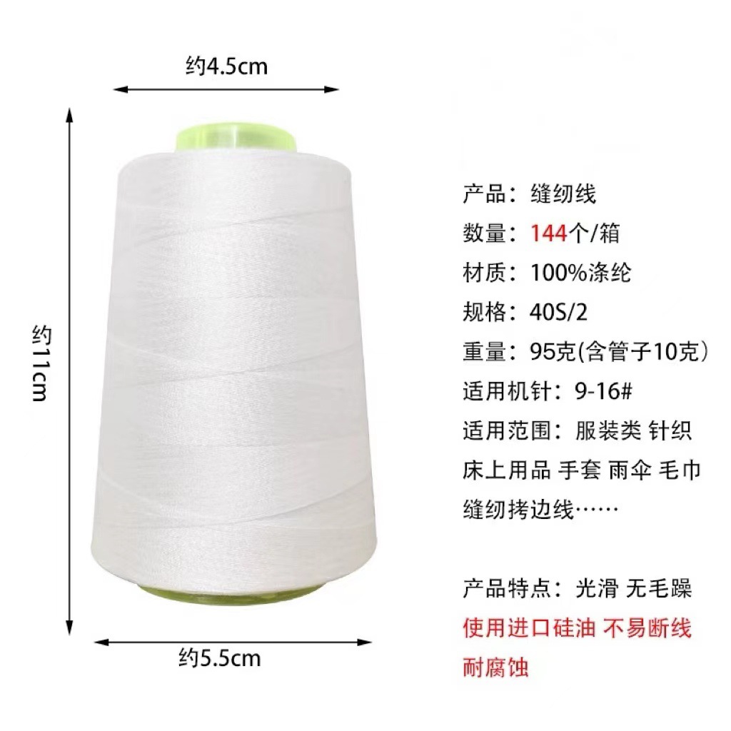 402 오리지널 화이트*95g