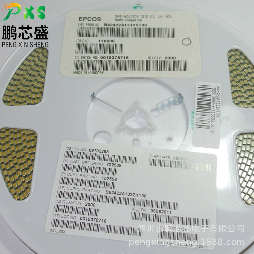 B82422A1332K100 原装正品 1210贴片电感 3.3UH200mA 专业BOM配单