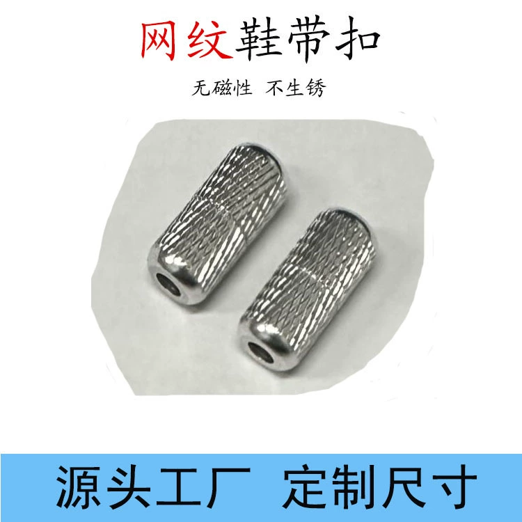 Фабрика прямая сетчатая капсула пряжка металлическая сетчатая пряжка