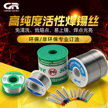 �S��С��șо���a�z63/37 ���U�a����ϴ���a�a��0.8mm�a �z�羳
