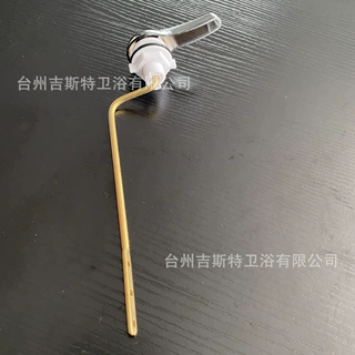 马桶配件老式分体马桶扳手座便器抽水马桶水箱配件前扳式侧扳按钮