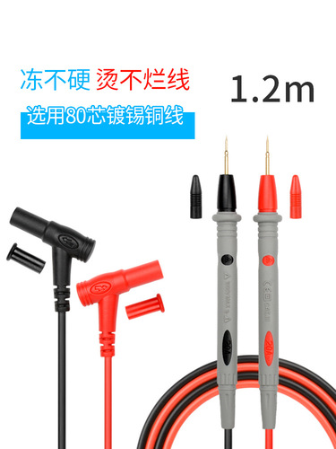 Universal Multimeter Probe Pen Silicone Cord Special Point Test Lead Fine Line Dedicated Cord