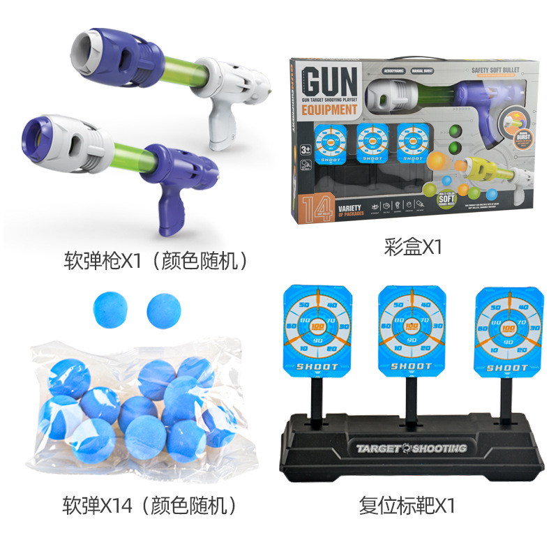 Cross-border children's air-powered Soft Bullet Gun shooting game automatic scoring reset target manual burst toy gun