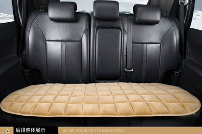 Tie-free Driving Single Seat Butt — Wool pad - warm-rice-three-person-set-in-the-back-row