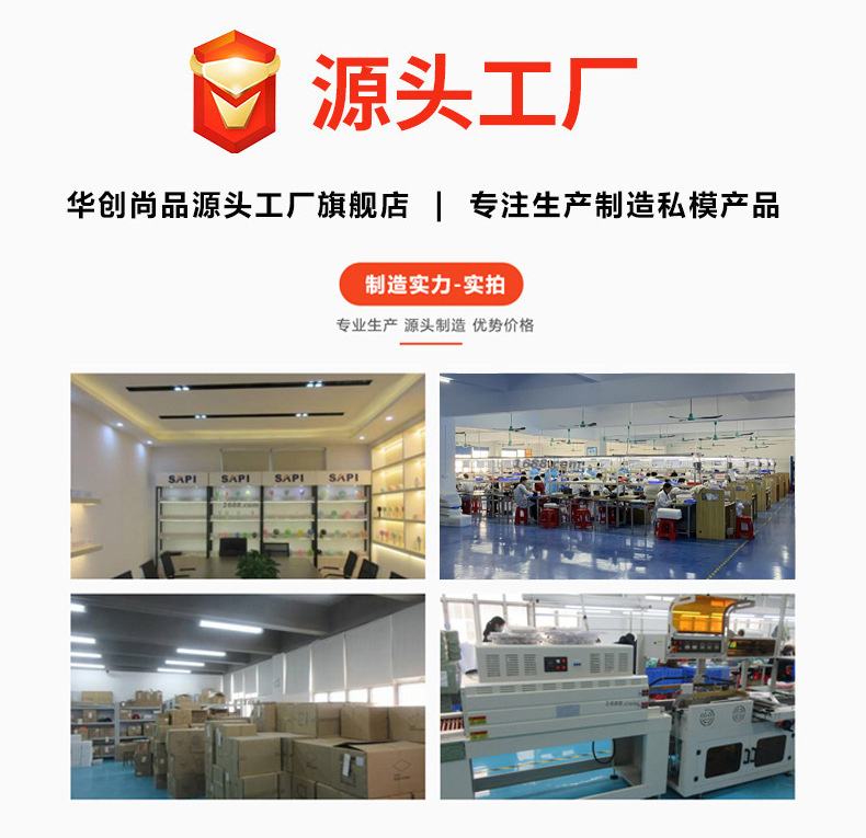 开票价格说明_06