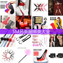 SM���`���b�������DƤ�޸������߷����{�������������߳�����Ʒ