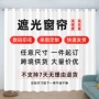 数码遮光印花外贸动漫卡