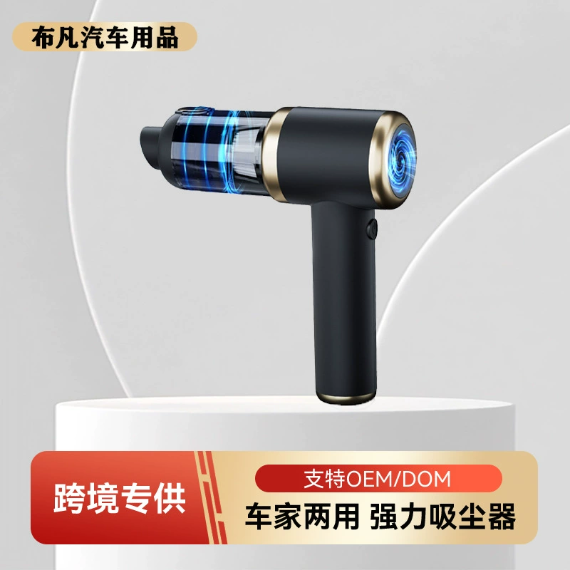 Liben беспроводной автомобильный пылесос двойного назначения высокая мощность мини-зарядка домашнего автомобиля диван для домашних животных