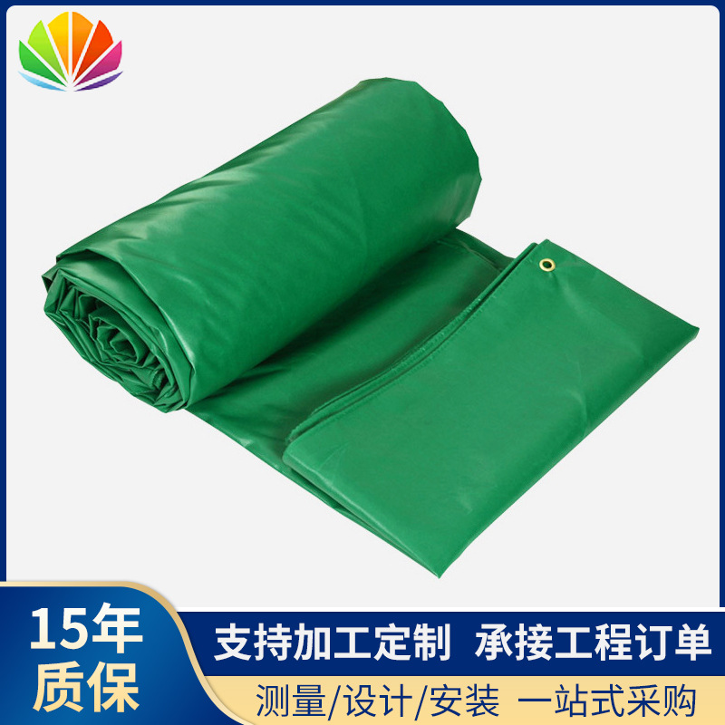 加厚pvc涂塑篷布 防雨布防晒遮阳苫布批发 阻燃防水卡车货车篷布