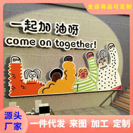 办公室司墙面装饰企业文化贴画励志标语进门形象背景会议氛围布置