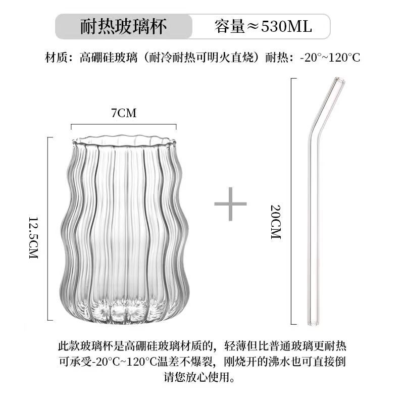 Pajita de una taza a rayas de 500 ml
