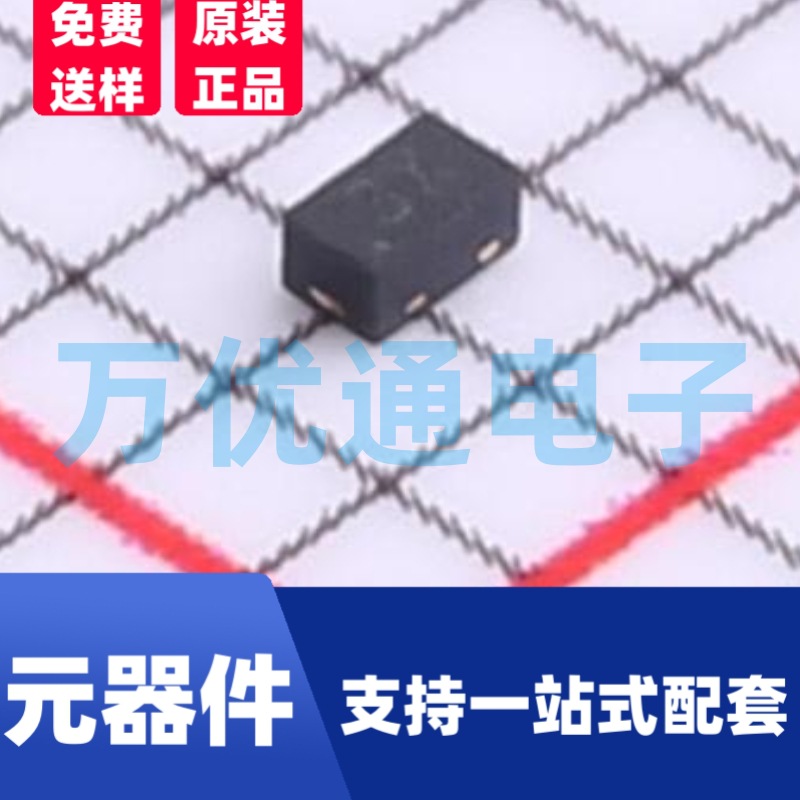 全新现货 TPAZ5123-01F DFN1006封装 ESD防静电保护二极管