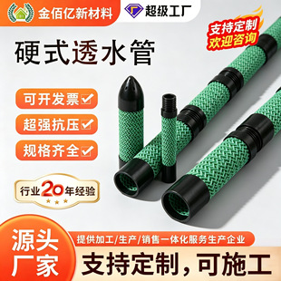 ���y�W��Ӳʽ͸ˮ�� HDPE·��������ˮä�� �@�־G�����̝B��ˮ��
