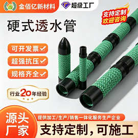 曲纹网状硬式透水管 HDPE路基隧道排水盲管 园林绿化工程渗排水管