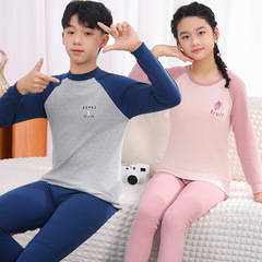 青少年秋衣秋裤纯棉男大童睡衣中学生打底棉毛衫女童保暖内衣套装