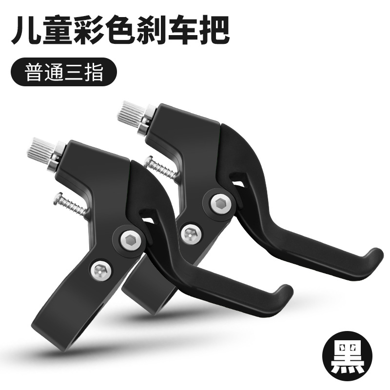 Manilla de freno de bicicleta para niños Manilla de freno de equilibrio de bicicleta de montaña Manilla de freno de bicicleta para niños Accesorios de bicicleta