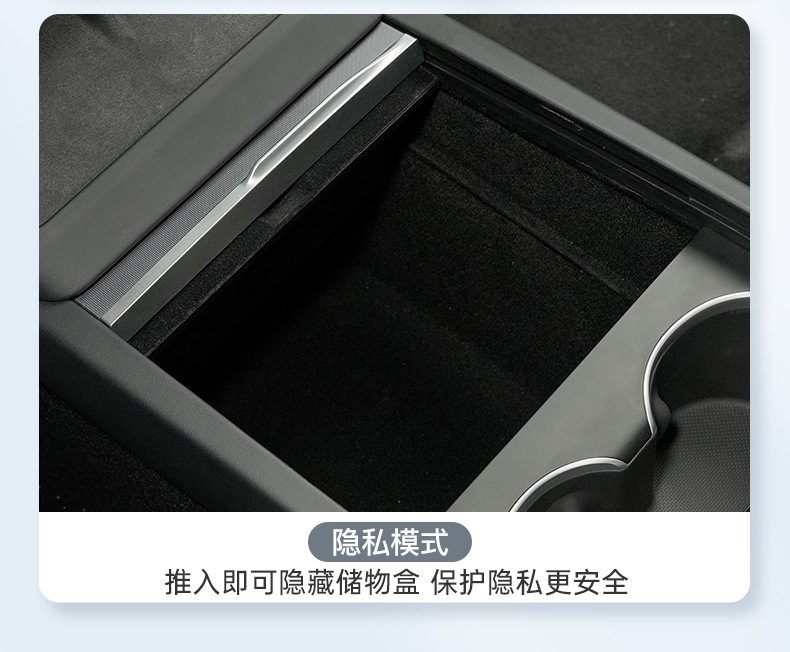 Suitable for the New Version of Tesla Model 3/Y Central Control Storage Box, Armrest Box, Storage Box, Car Accessories