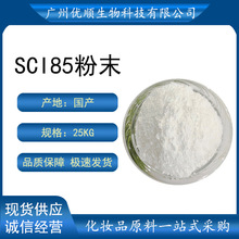 ���a SCI-85��ĩ Ҭ�ͻ��u�һ������c