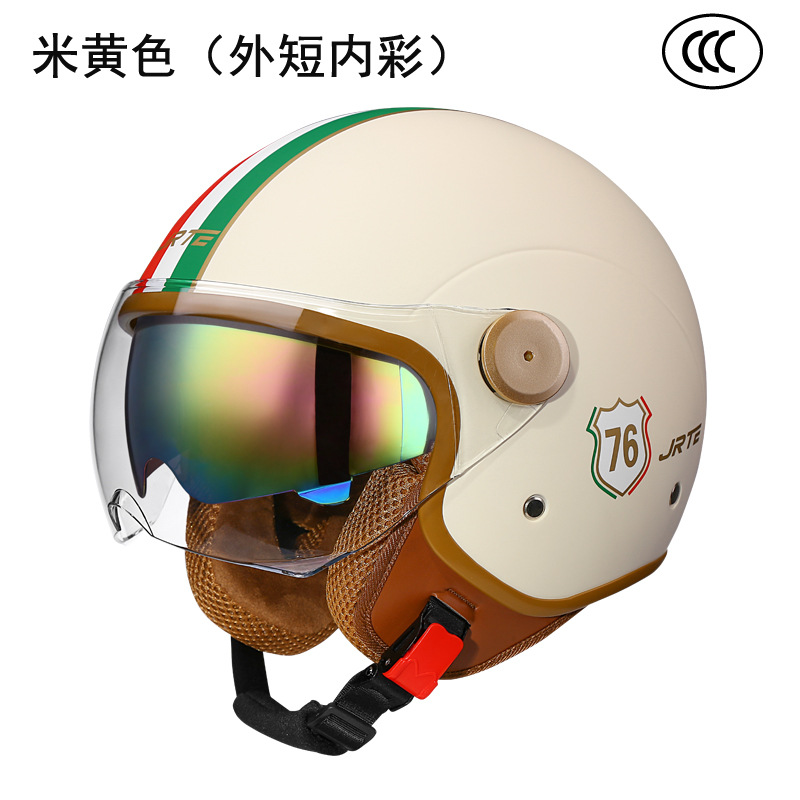 Helmet Dual Visor | Universal Motosiklet kaskı (dəbilqə) - beige-dual-visor-short-outercolorful-inner-one-size