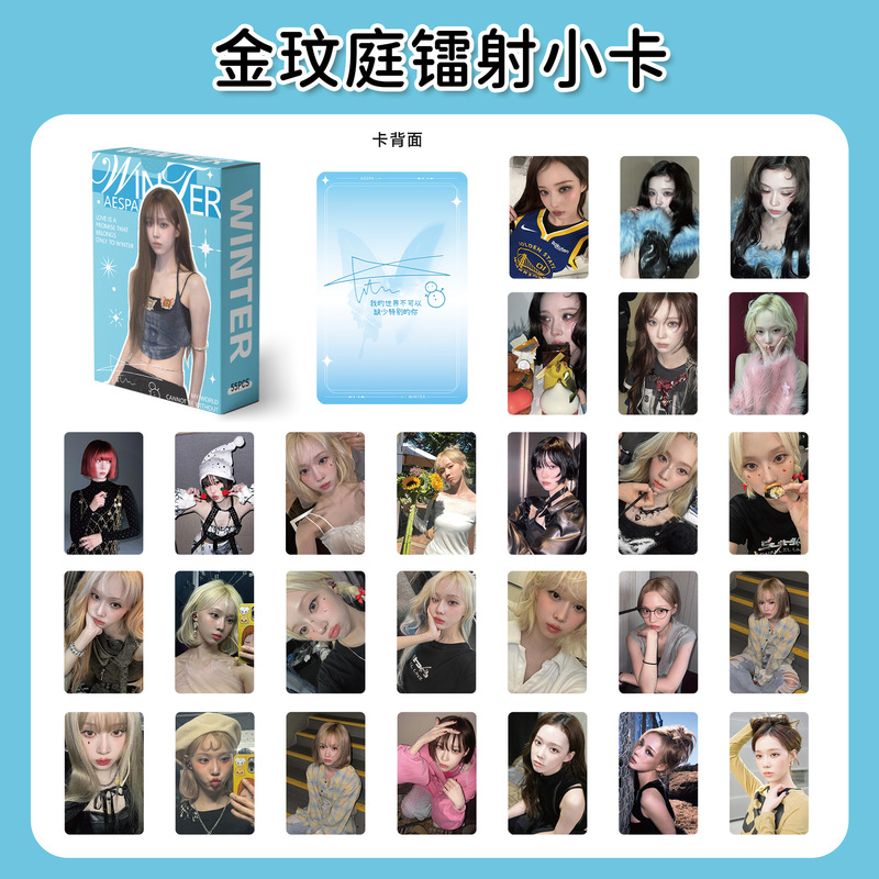 55 Winter Jin Wen Ting Jin Winter Laser Cards Surrounding Album Polonoid Exquisite Photos LOMO Cards