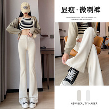 微喇叭裤子女春秋季2025年新款高腰显瘦垂感修身时尚休闲拖地长裤