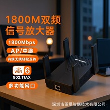 AX�p�l�Uչ�� Repeater ���^�� 1800M WiFi��̖�Ŵ��� Extender