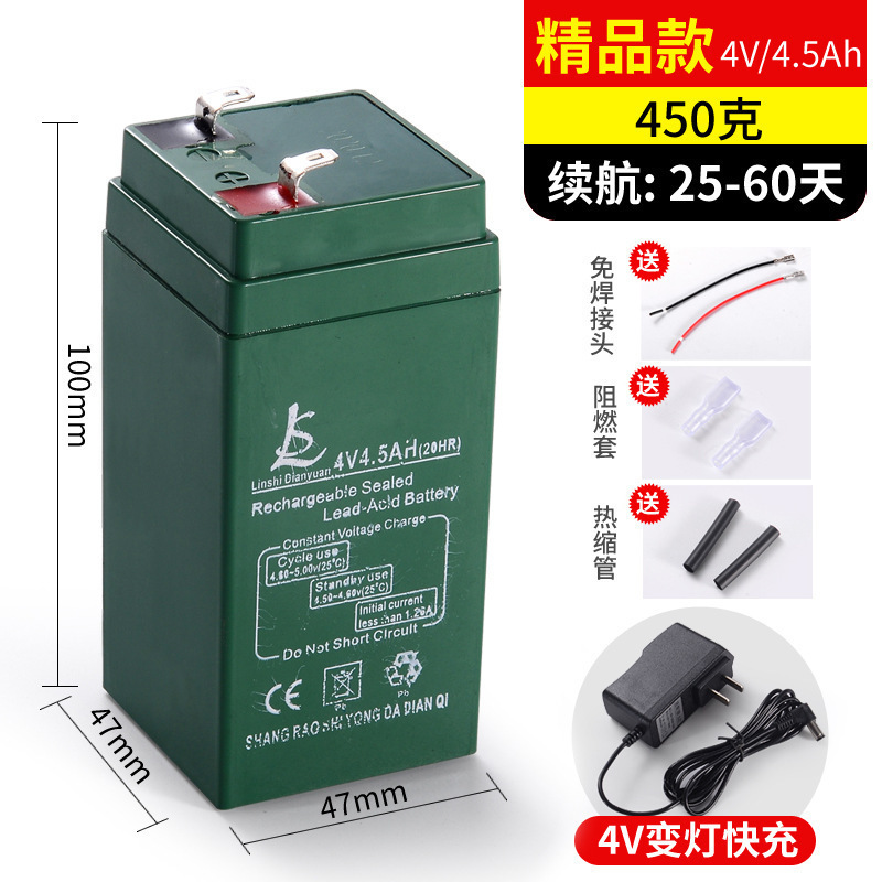 電子スケールバッテリー送料無料特別なテーブルスケールユニバーサル 4 ボルトバッテリー 4v4ah20hr ベビーカー 6V おもちゃの車のバッテリー|undefined