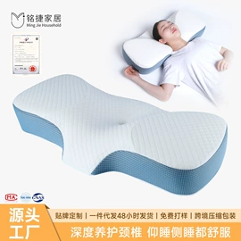 记忆枕;靠垫/抱枕;U型枕