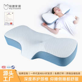 枕头记忆棉记忆枕纯棉慢回弹人体工学护颈枕批发定制包邮颈椎枕