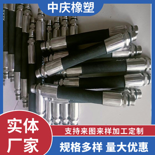 High pressure steel wire hose shearer excavator hydraulic tubing mine car washer water pipe air compressor special hose