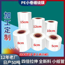 �ӹ�����С��PE�p�@Ĥ���u���bĤ���rĤ���Ĥ늾�Ĥ�ڽ�Ĥ����Ĥ