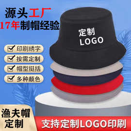 渔夫帽定制LOGO数码印渔夫帽盆帽双面渔夫帽定做广告帽订做工厂
