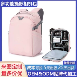 冰袋冰包;旅行包袋;休闲背包