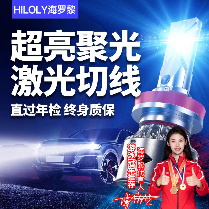 工場卸売車の LED ヘッドライト h1 超高輝度修正 h4 遠近統合 9005 レーザー電球ドロップシッピング|undefined