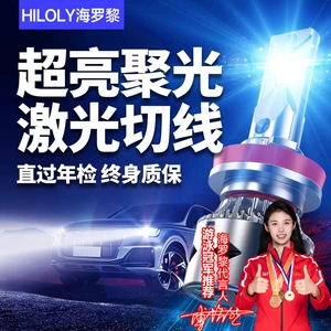Avtomobil LED Fənəri H1 H4 9005 Lazer Lampası
