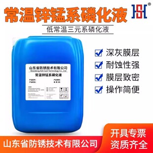 �����\�iϵ�׻�Һ�����׻�Һ�ڻ�ɫ�׻��͸��g���P��Ԫ�׻����}�F