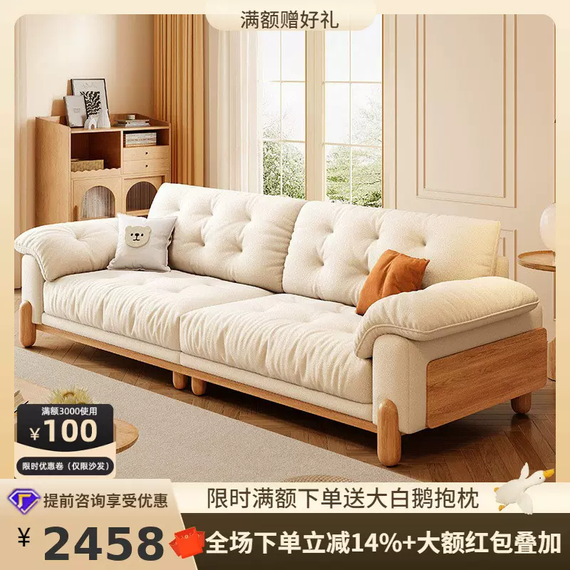 桐语特北欧原木风云朵沙发日式直排可拆洗猫抓布客厅布艺实木沙发