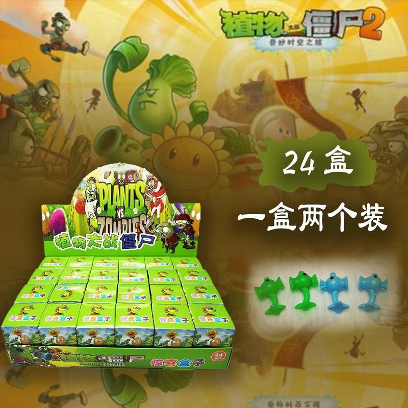 食品とおもちゃの洞窟ブラインドボックススーパーマーケットサプライズ学生抽選開封シミュレーション食品とおもちゃのボトル DIY 子供のおもちゃ|undefined