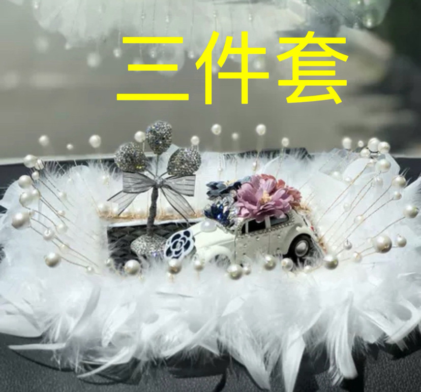 Corona modelo de automóvil adornos de automóvil almohadilla de plumas accesorios de automóvil adornos de automóvil decoración de automóvil en línea para chicas