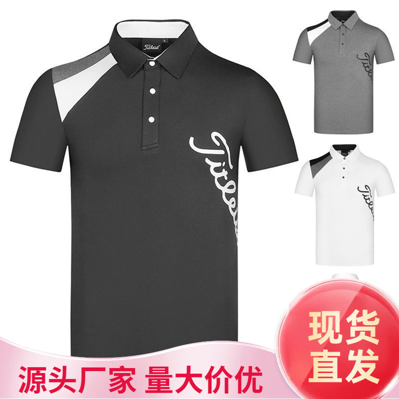 Golf Clothing Men's Sports Polo Shirt Lapel Short-Sleeved T-Shirt Men's Jersey Quick-Drying Sweat-Wicking Polo Shirt Top