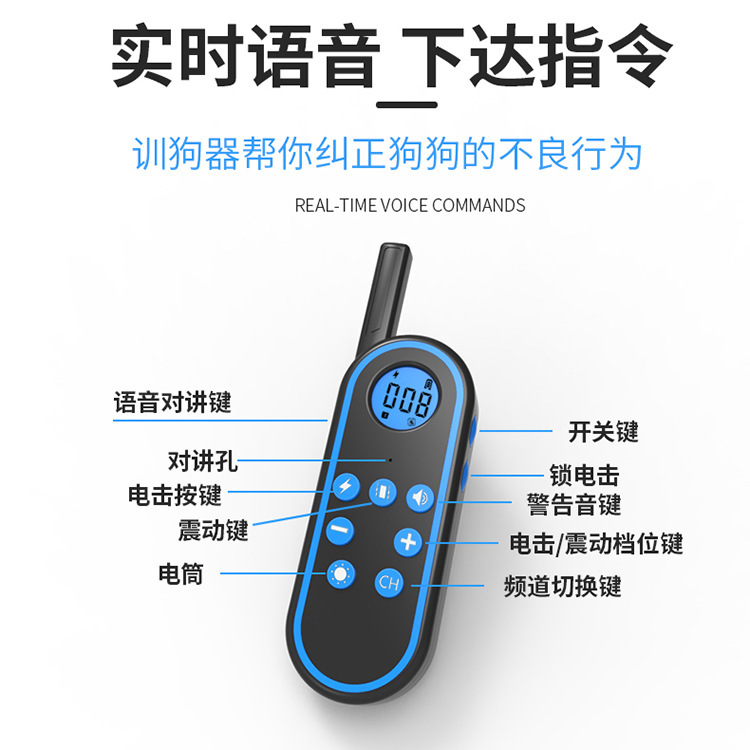 新型音声対談訓練犬器対談音声電撃振動吠えペット首輪音声対談|undefined