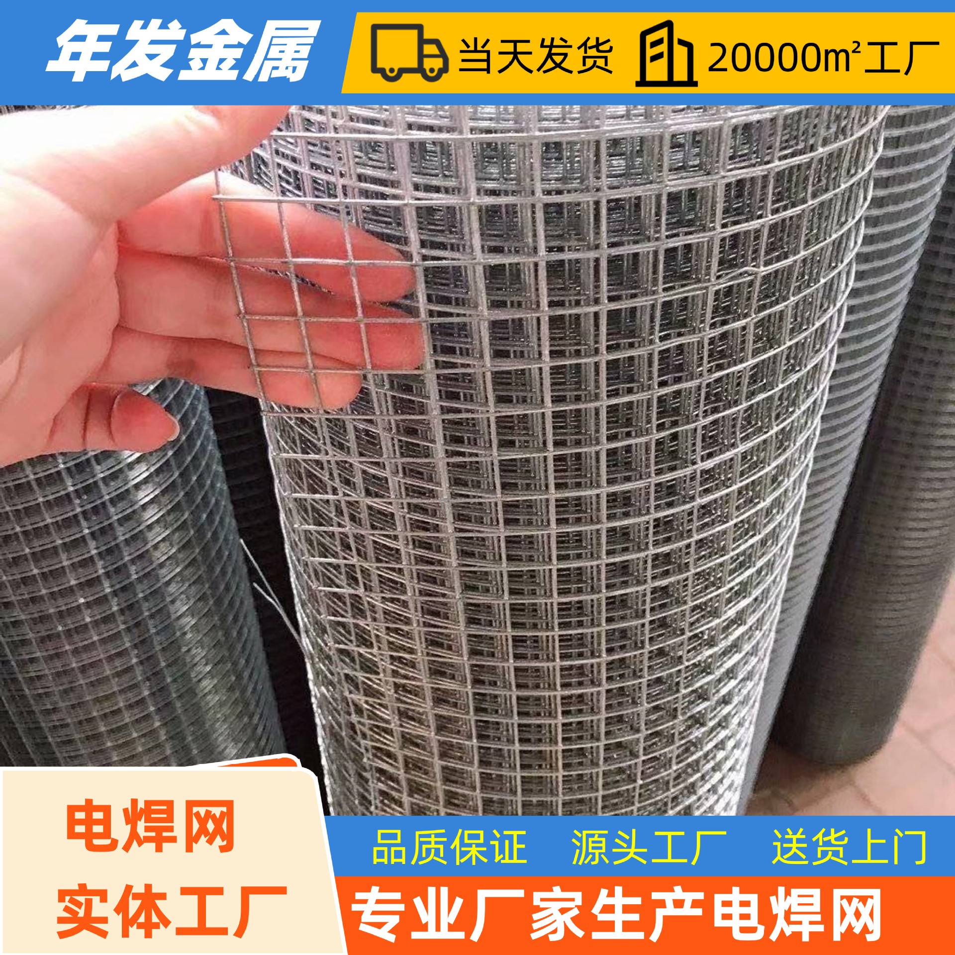 防开裂挂灰抹灰外墙保湿网铁丝围网建筑网格大孔电焊网焊接加固网