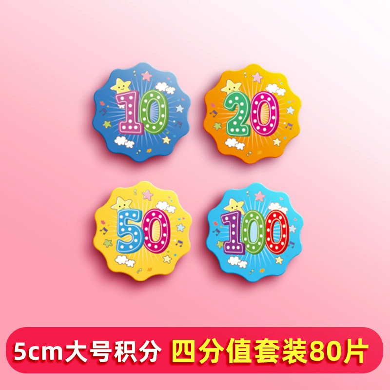 Рабочий макет школьные магнитные наклейки для доски магнитные наклейки для операций группа целостная оценка курсы признание настенная наклейка