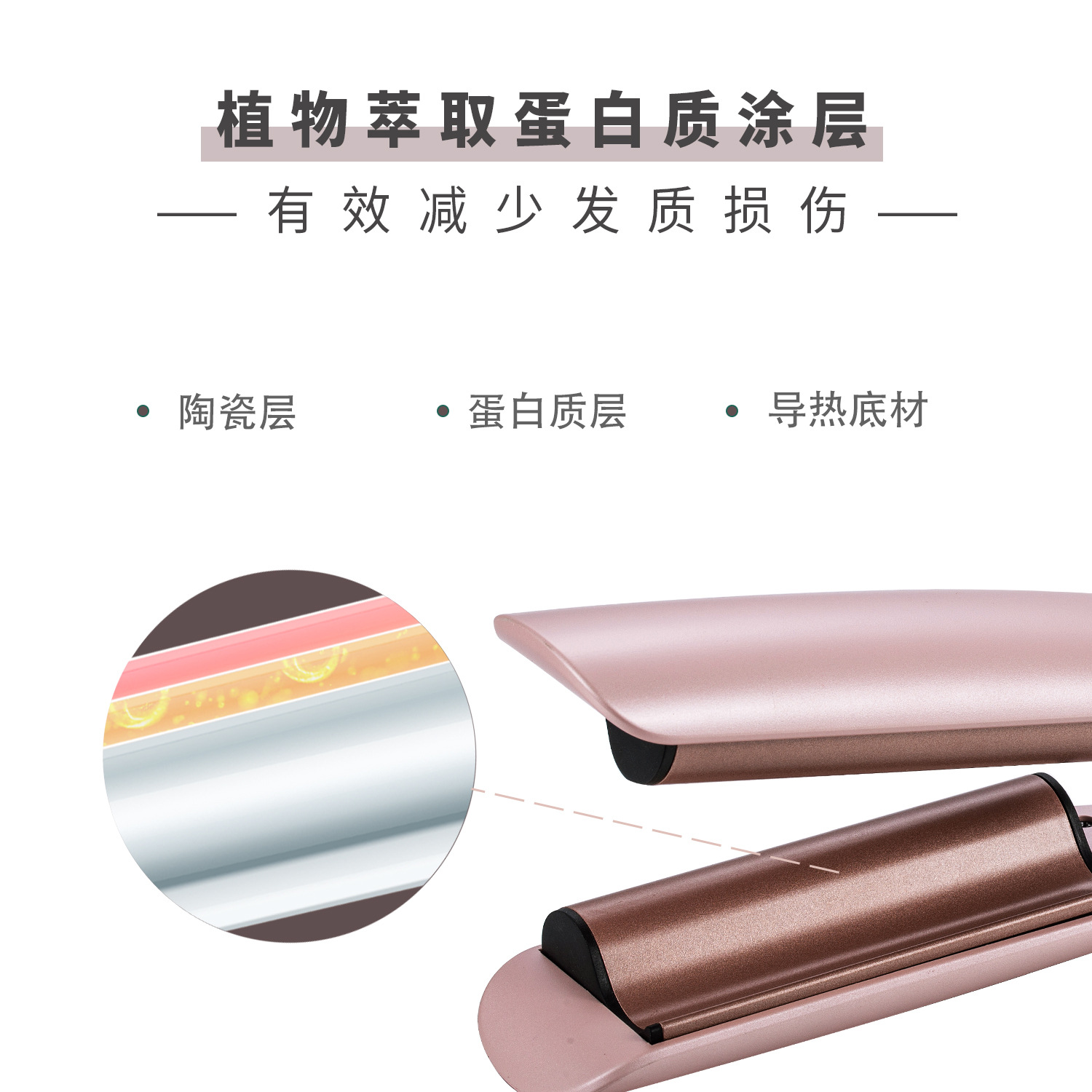 跨境货源永东S217直发器调温卷直两用蓬松夹蛋蛋卷波浪卷专供定制